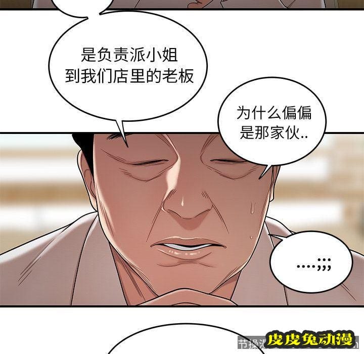 致命牢笼 致命牢笼:第13话