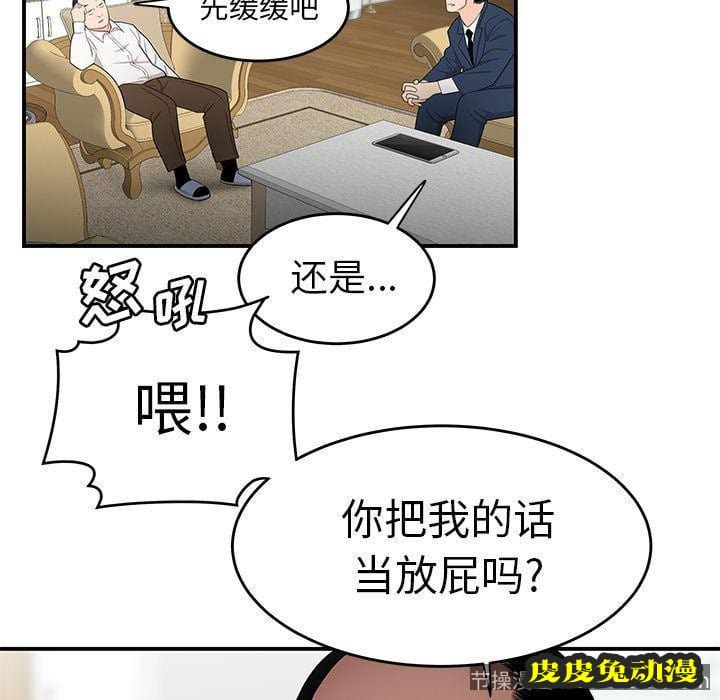 致命牢笼 致命牢笼:第13话