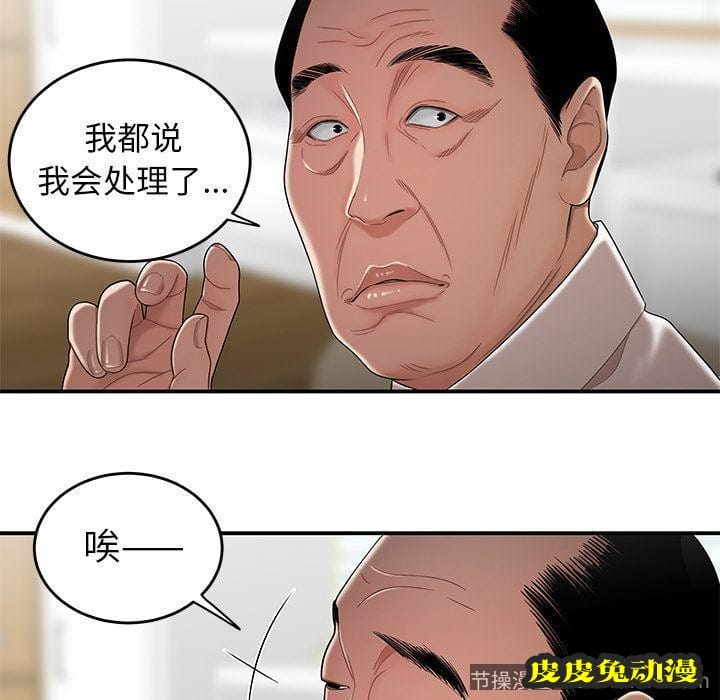 致命牢笼 致命牢笼:第13话