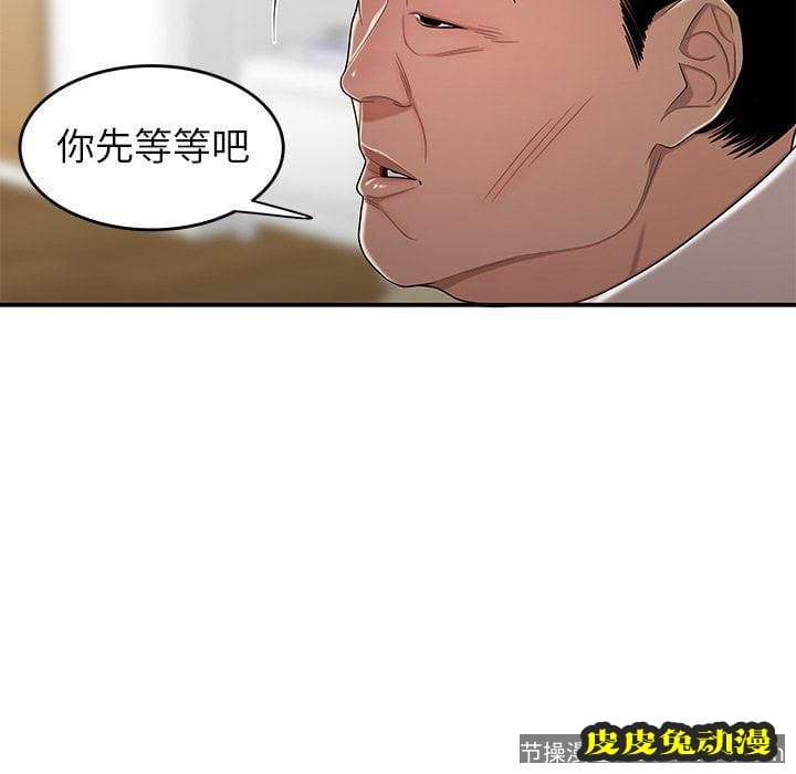 致命牢笼 致命牢笼:第13话