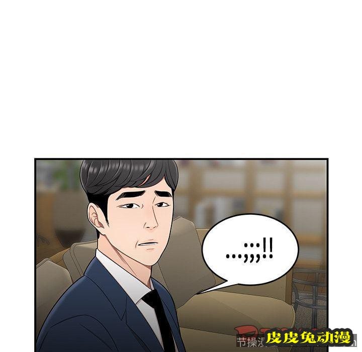 致命牢笼 致命牢笼:第13话