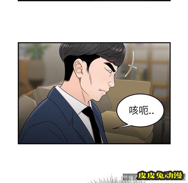 致命牢笼 致命牢笼:第13话