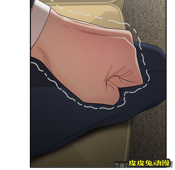 致命牢笼 致命牢笼:第13话