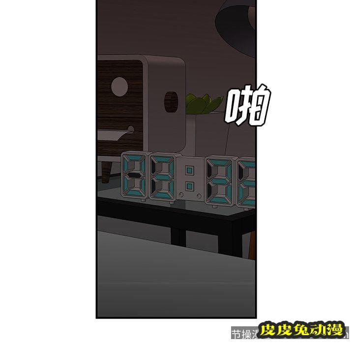 致命牢笼 致命牢笼:第13话