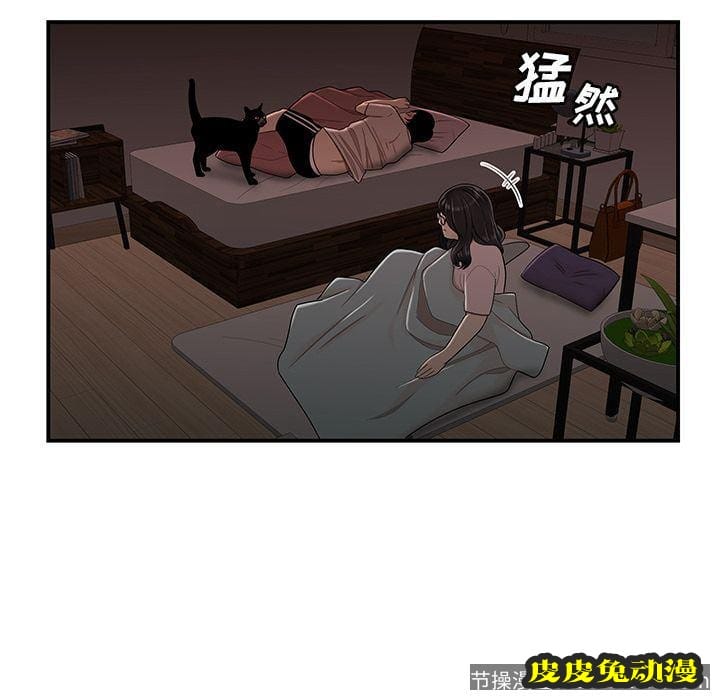 致命牢笼 致命牢笼:第13话