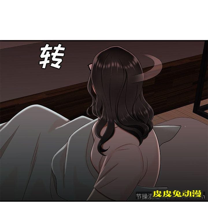 致命牢笼 致命牢笼:第13话