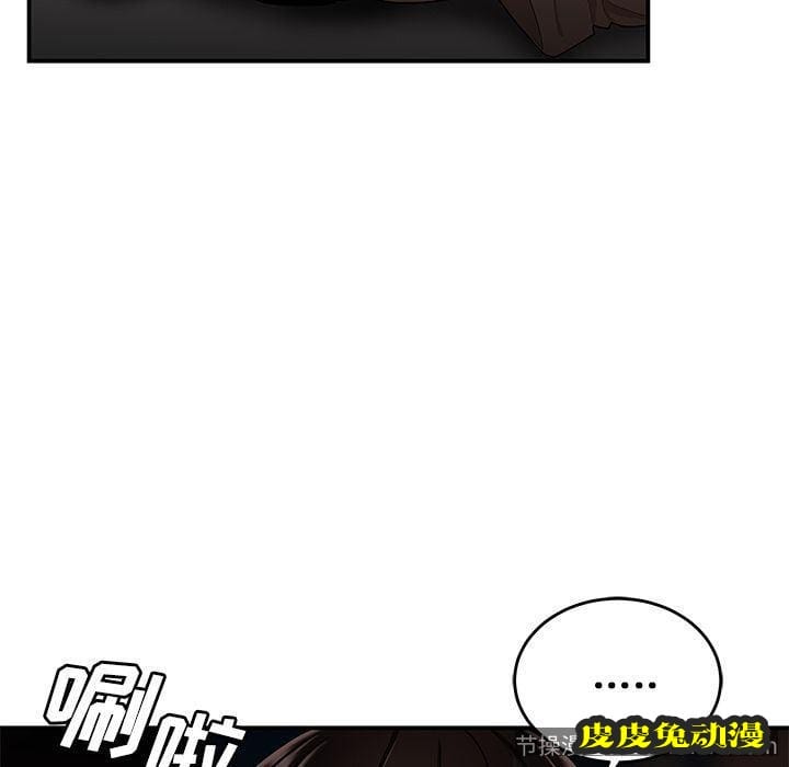 致命牢笼 致命牢笼:第13话