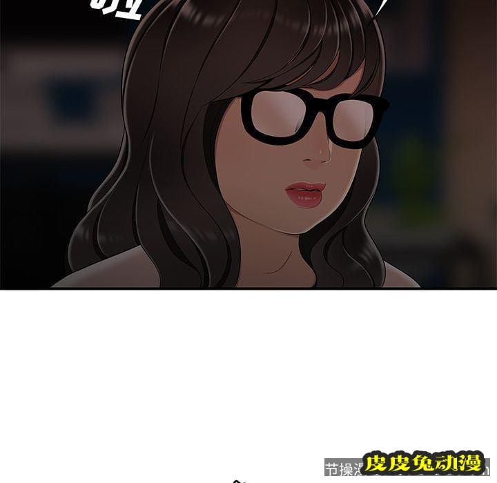 致命牢笼 致命牢笼:第13话