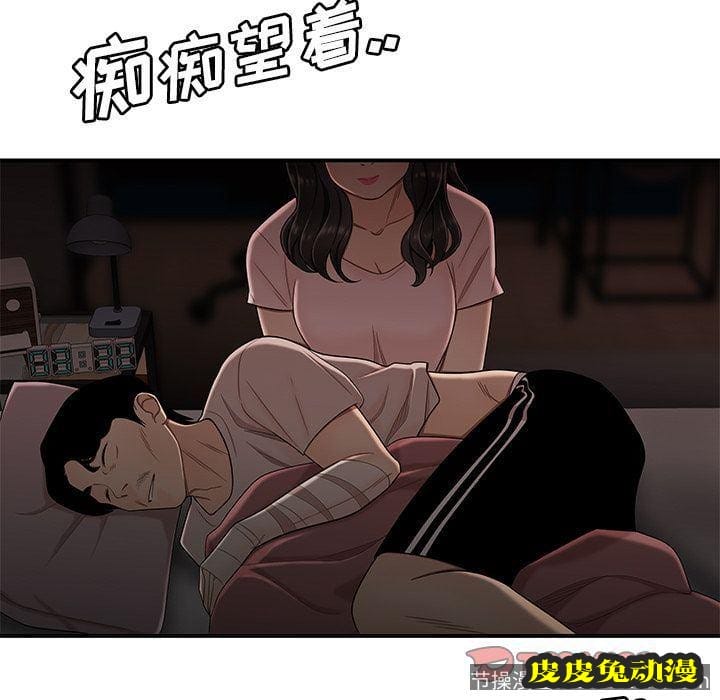 致命牢笼 致命牢笼:第13话