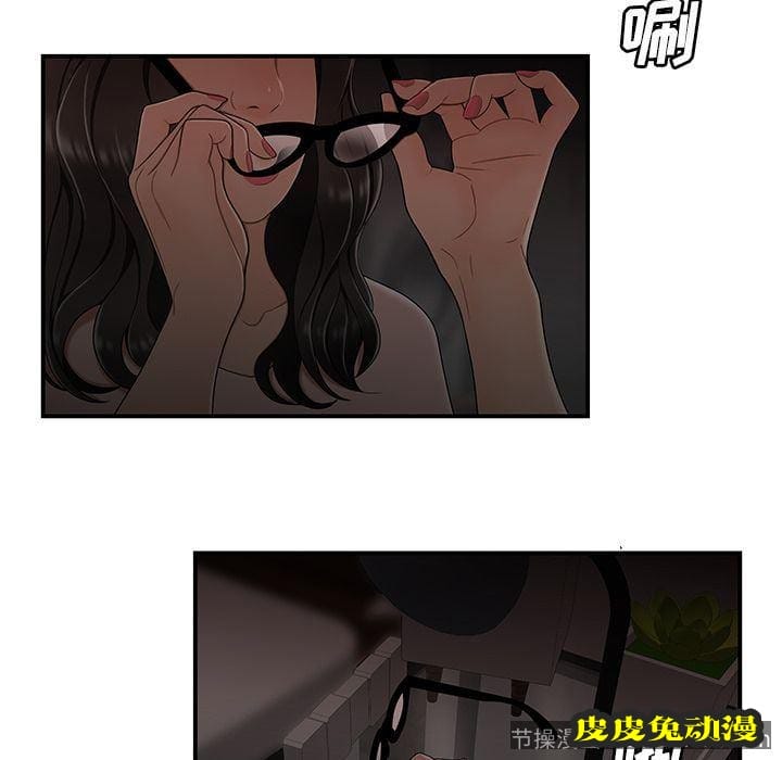 致命牢笼 致命牢笼:第13话