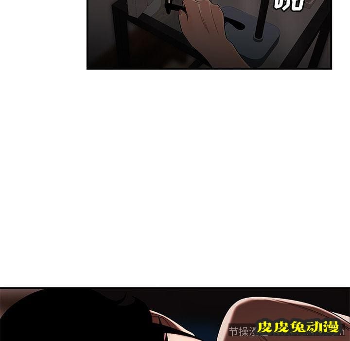 致命牢笼 致命牢笼:第13话