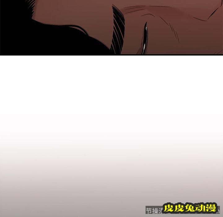 致命牢笼 致命牢笼:第13话