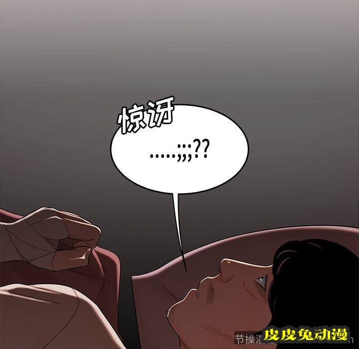 致命牢笼 致命牢笼:第13话