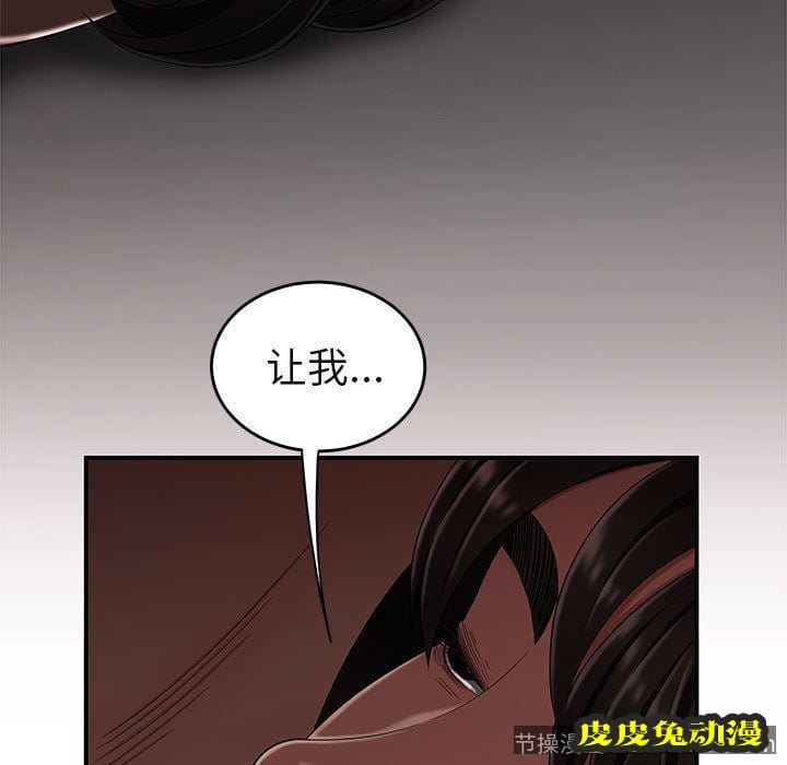 致命牢笼 致命牢笼:第13话