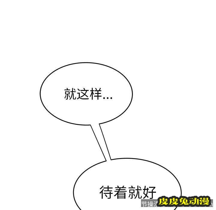 致命牢笼 致命牢笼:第13话