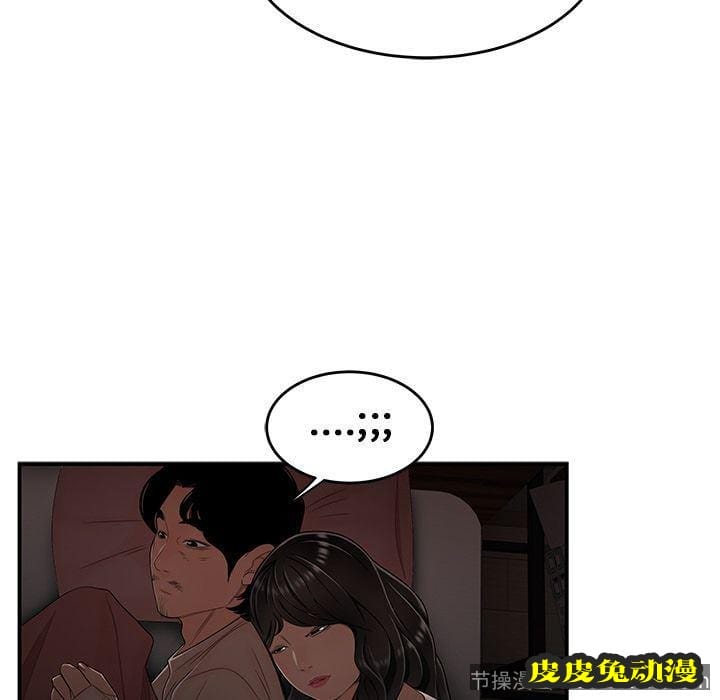 致命牢笼 致命牢笼:第13话