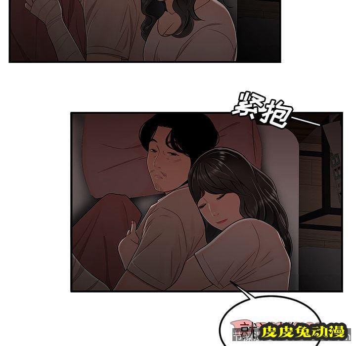 致命牢笼 致命牢笼:第13话