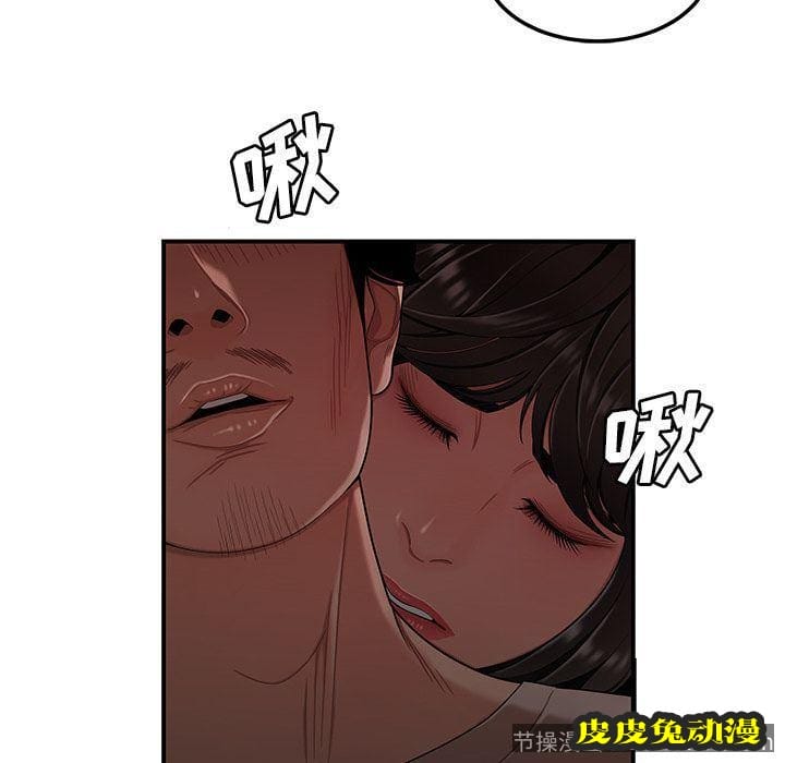 致命牢笼 致命牢笼:第13话