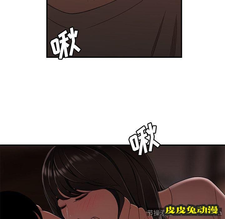 致命牢笼 致命牢笼:第13话