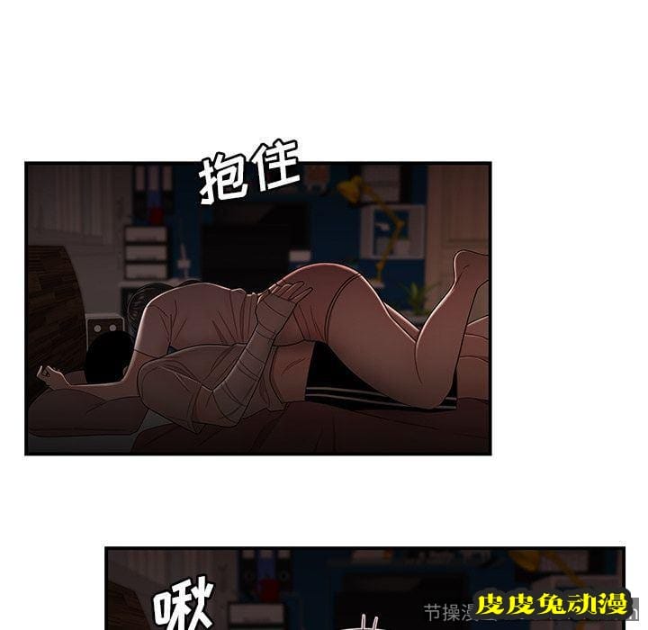 致命牢笼 致命牢笼:第13话