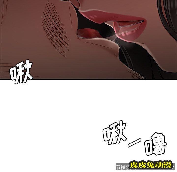 致命牢笼 致命牢笼:第13话