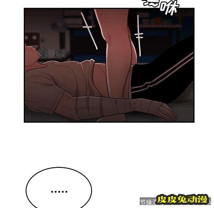 致命牢笼 致命牢笼:第13话