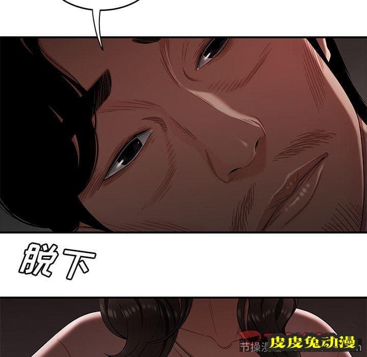 致命牢笼 致命牢笼:第13话