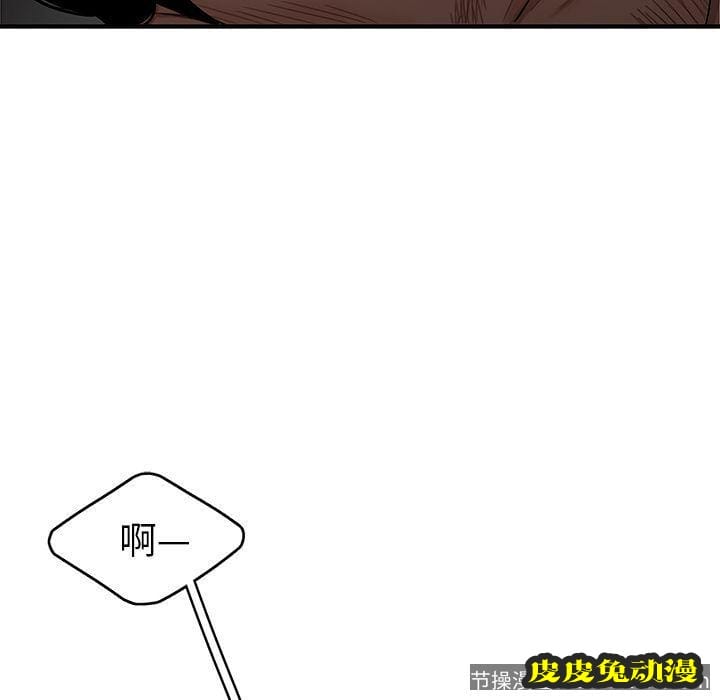 致命牢笼 致命牢笼:第13话