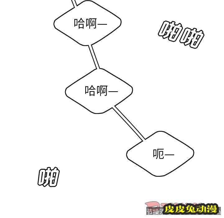 致命牢笼 致命牢笼:第13话
