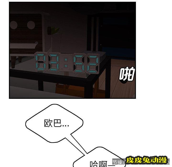 致命牢笼 致命牢笼:第13话