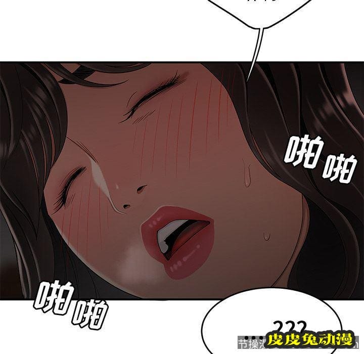 致命牢笼 致命牢笼:第13话