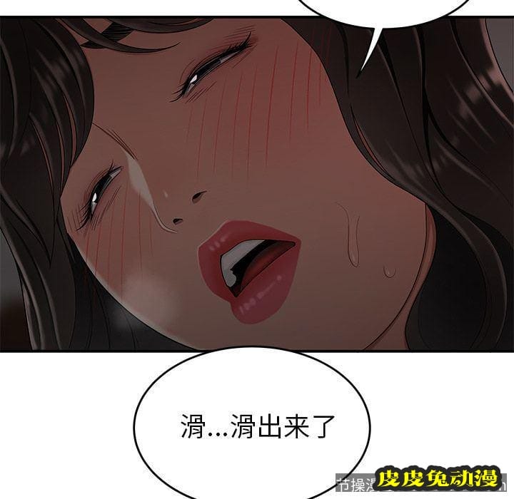 致命牢笼 致命牢笼:第13话