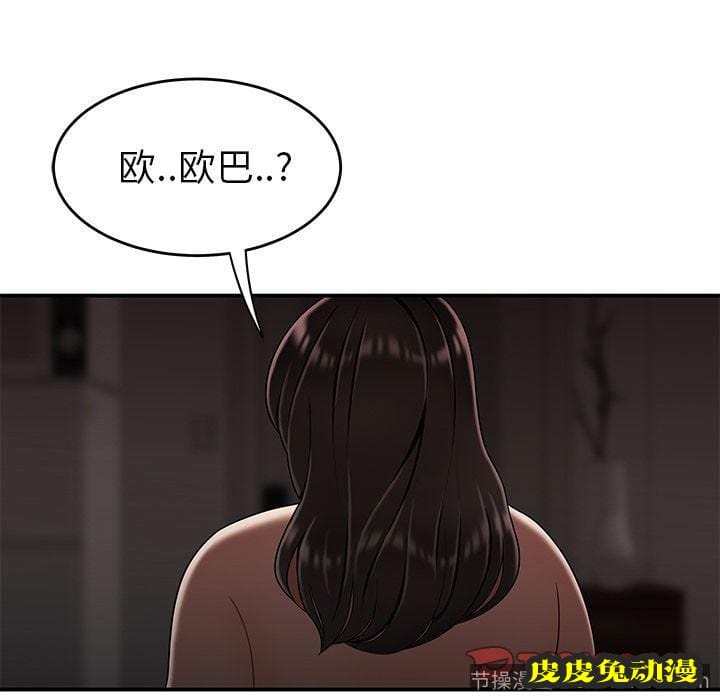 致命牢笼 致命牢笼:第13话