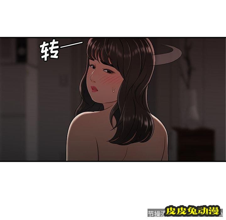致命牢笼 致命牢笼:第13话