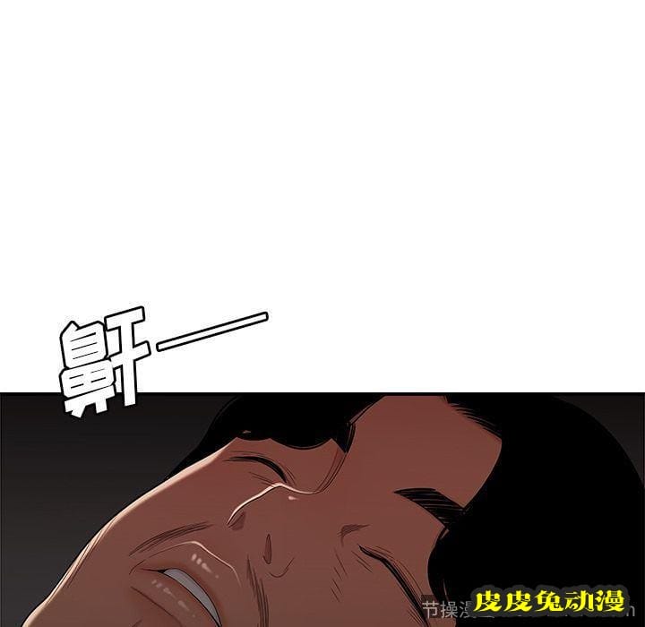 致命牢笼 致命牢笼:第13话