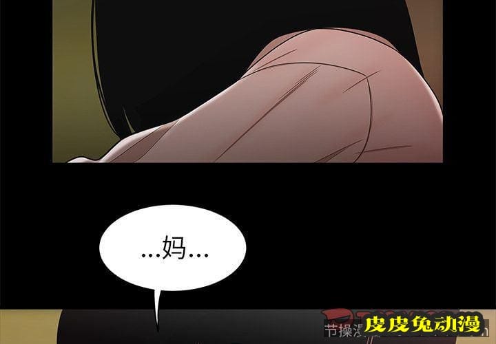 致命牢笼 致命牢笼:第12话