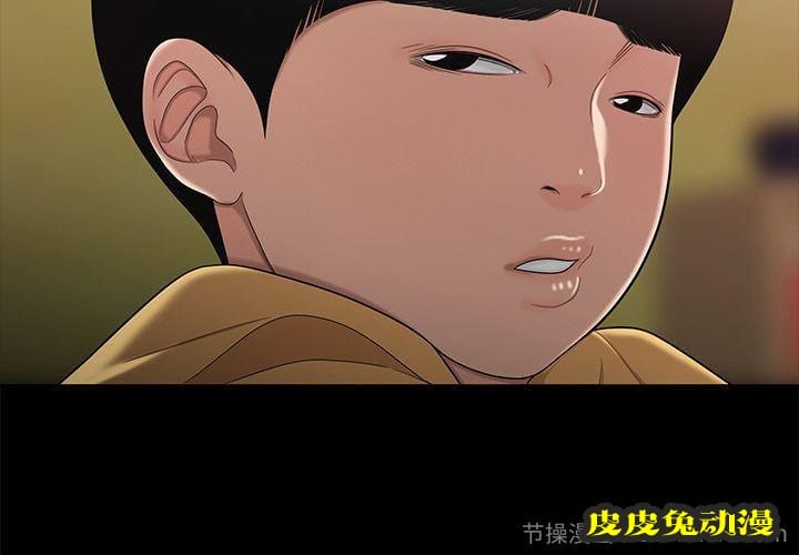 致命牢笼 致命牢笼:第12话