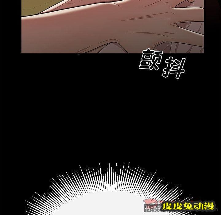 致命牢笼 致命牢笼:第12话