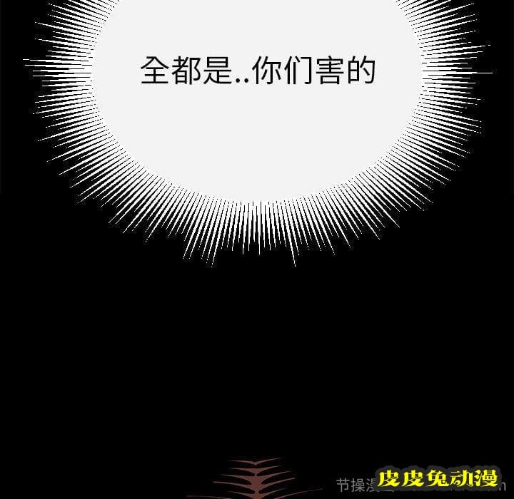 致命牢笼 致命牢笼:第12话