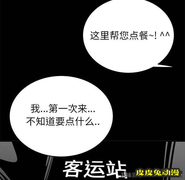 致命牢笼 致命牢笼:第12话