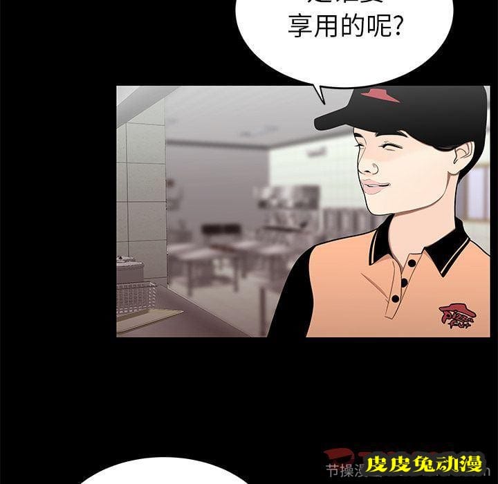 致命牢笼 致命牢笼:第12话