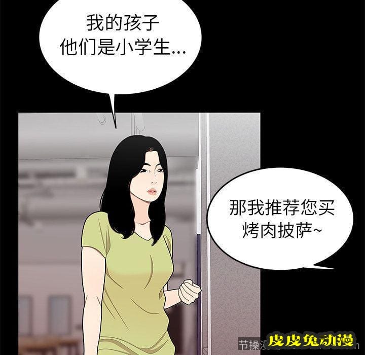 致命牢笼 致命牢笼:第12话