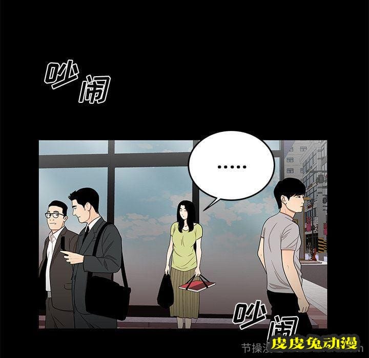 致命牢笼 致命牢笼:第12话