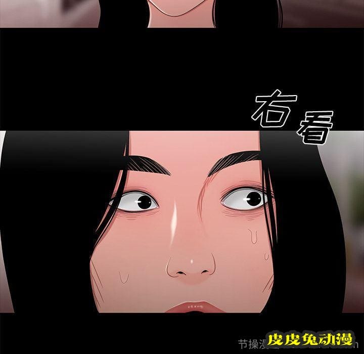 致命牢笼 致命牢笼:第12话