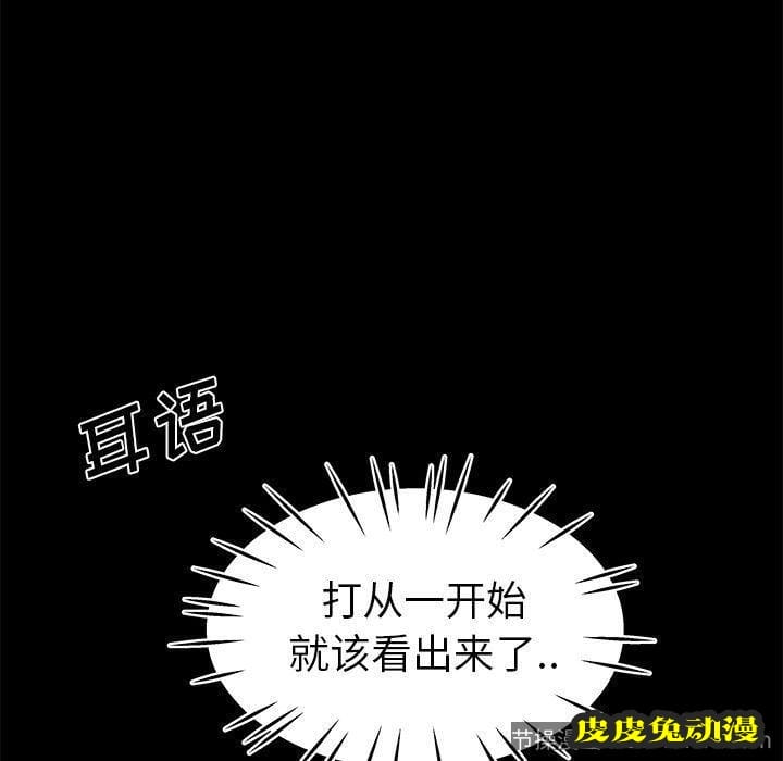 致命牢笼 致命牢笼:第12话