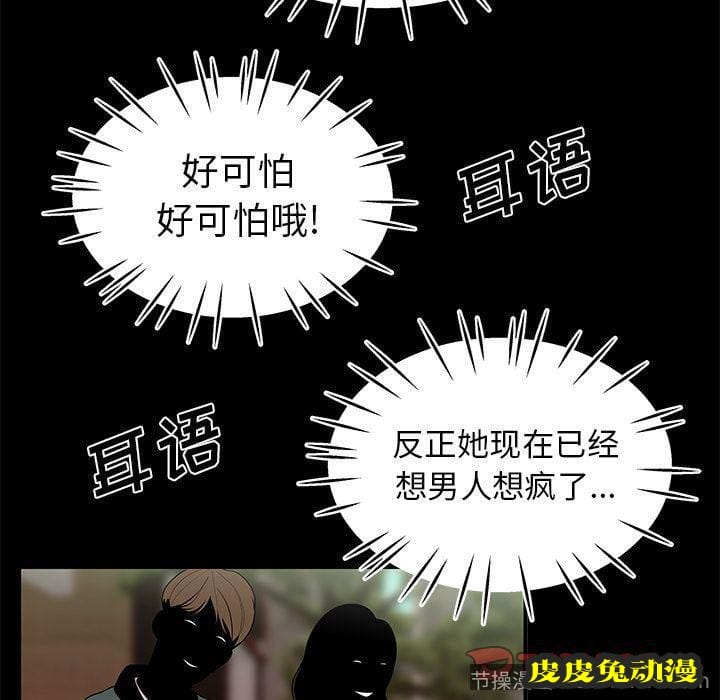 致命牢笼 致命牢笼:第12话