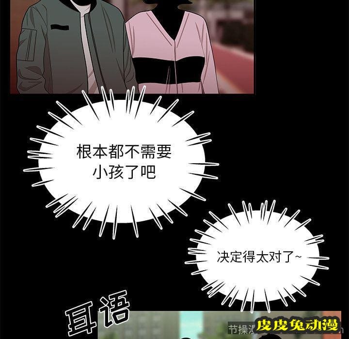 致命牢笼 致命牢笼:第12话