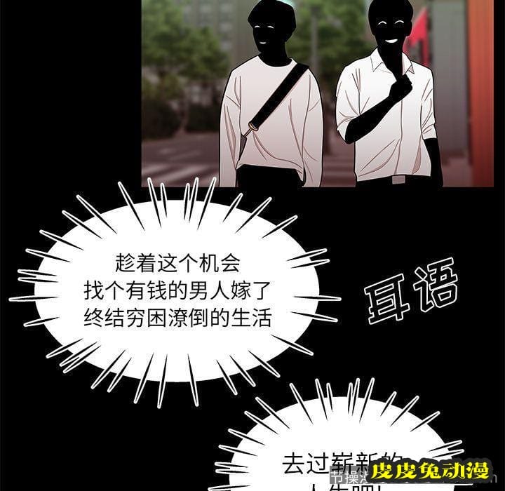 致命牢笼 致命牢笼:第12话