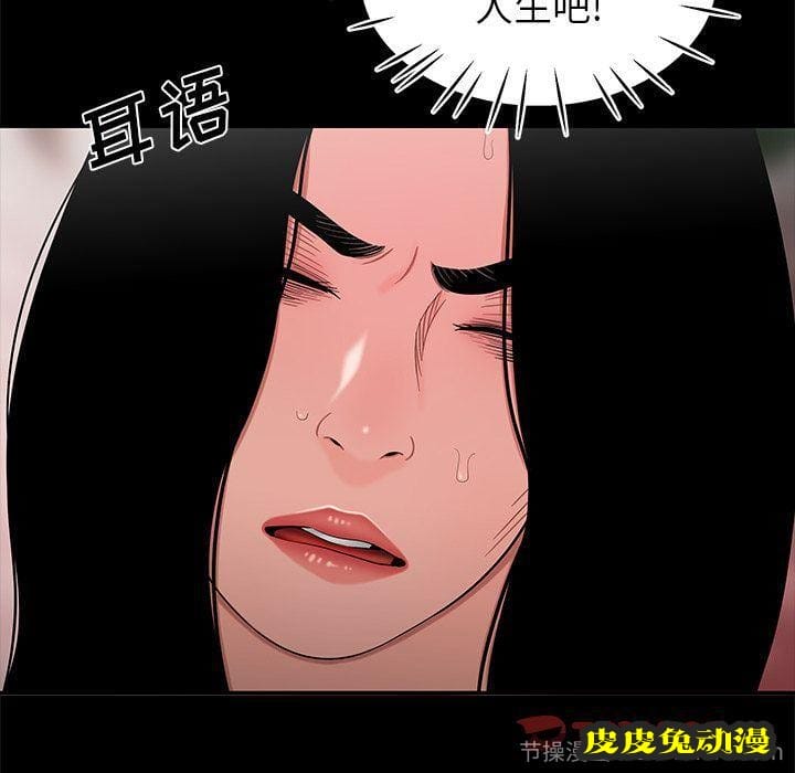 致命牢笼 致命牢笼:第12话