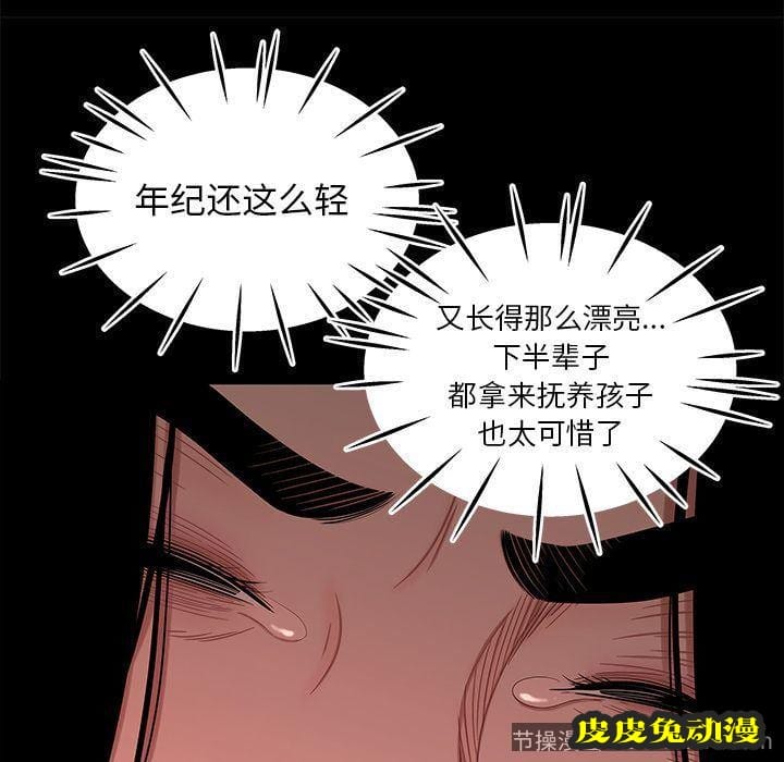 致命牢笼 致命牢笼:第12话